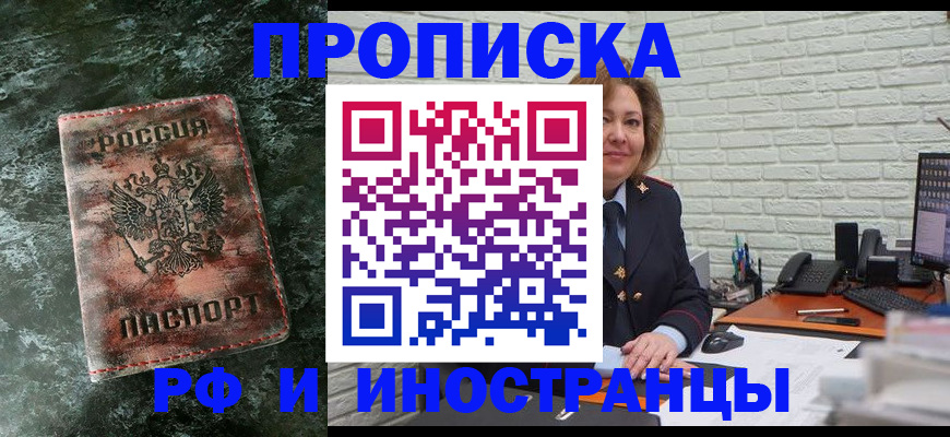 временная регистрация поиск в Нерехте