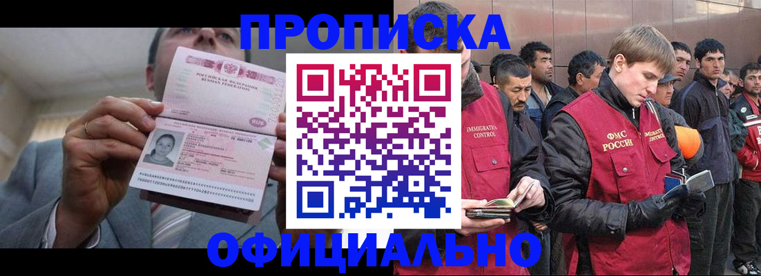 регистрация в Нерехте