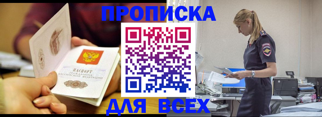 временная регистрация 2025 в Нерехте