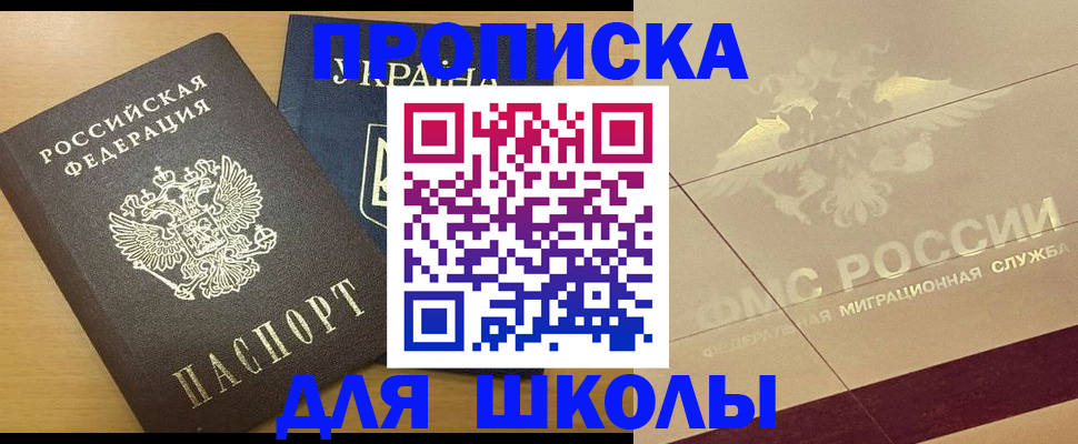 регистрация в Нерехте