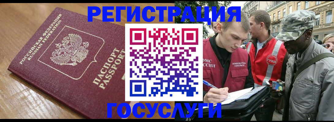 купить прописку в Нерехте